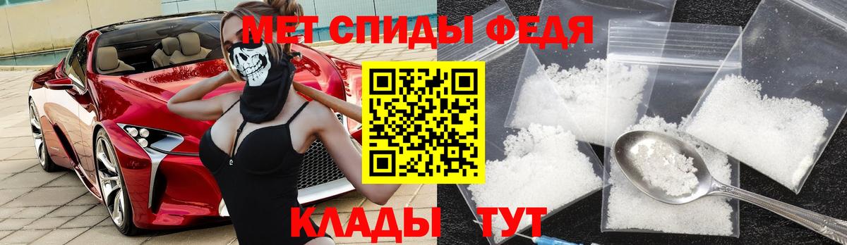 Amphetamine 98% Каспийск