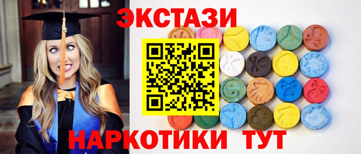Экстази Philipp Plein Каспийск