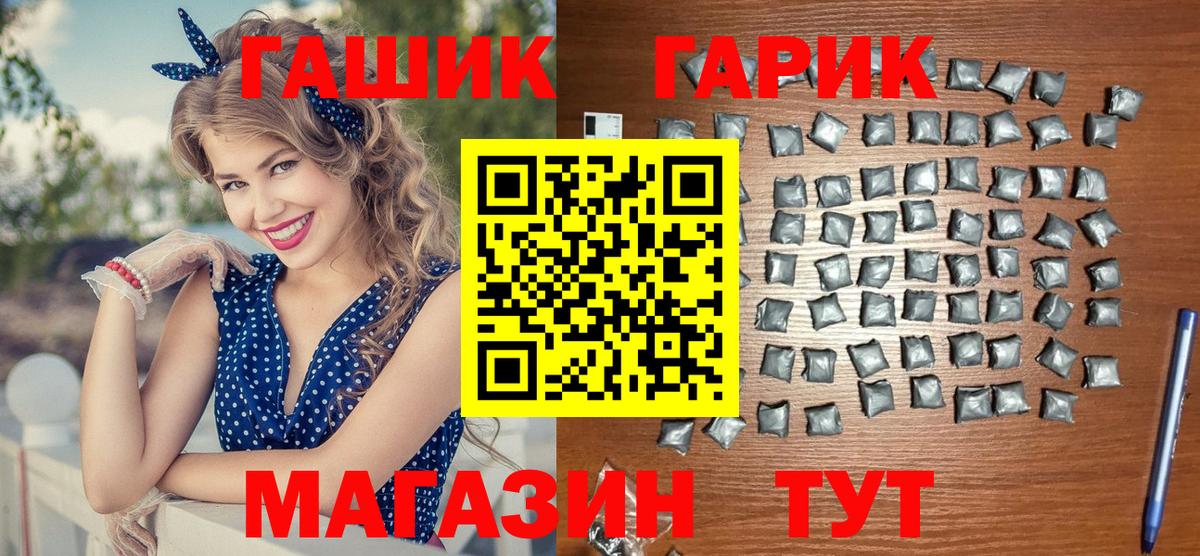 Каспийск  ГАШ  Вход с VPN  Гашиш 40% ТГК  ГАШ VHQ 