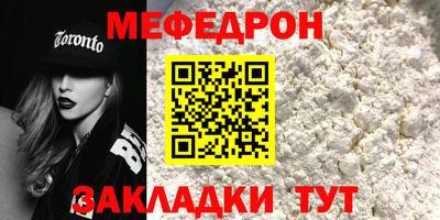 бошки Комсомольск-на-Амуре