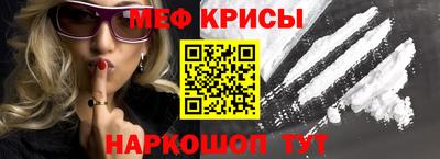 бошки Комсомольск-на-Амуре