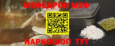 бошки Комсомольск-на-Амуре