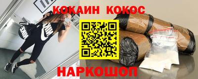 бошки Комсомольск-на-Амуре