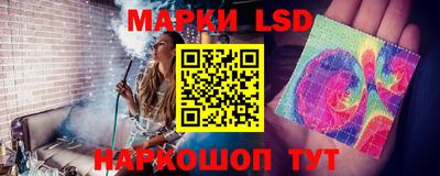 бошки Комсомольск-на-Амуре