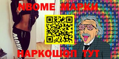 марки lsd Коммунар