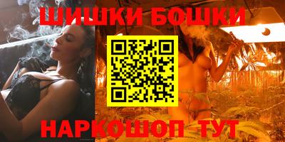 бошки Комсомольск-на-Амуре