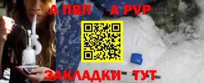 бошки Комсомольск-на-Амуре