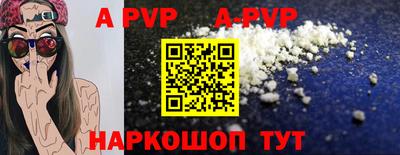 бошки Комсомольск-на-Амуре