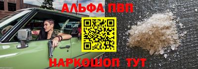 герыч Конаково
