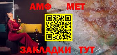 бошки Комсомольск-на-Амуре