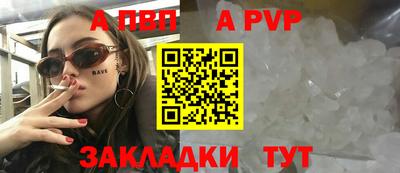 герыч Конаково