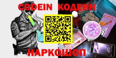 бошки Комсомольск-на-Амуре