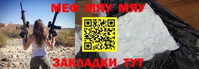 бошки Комсомольск-на-Амуре