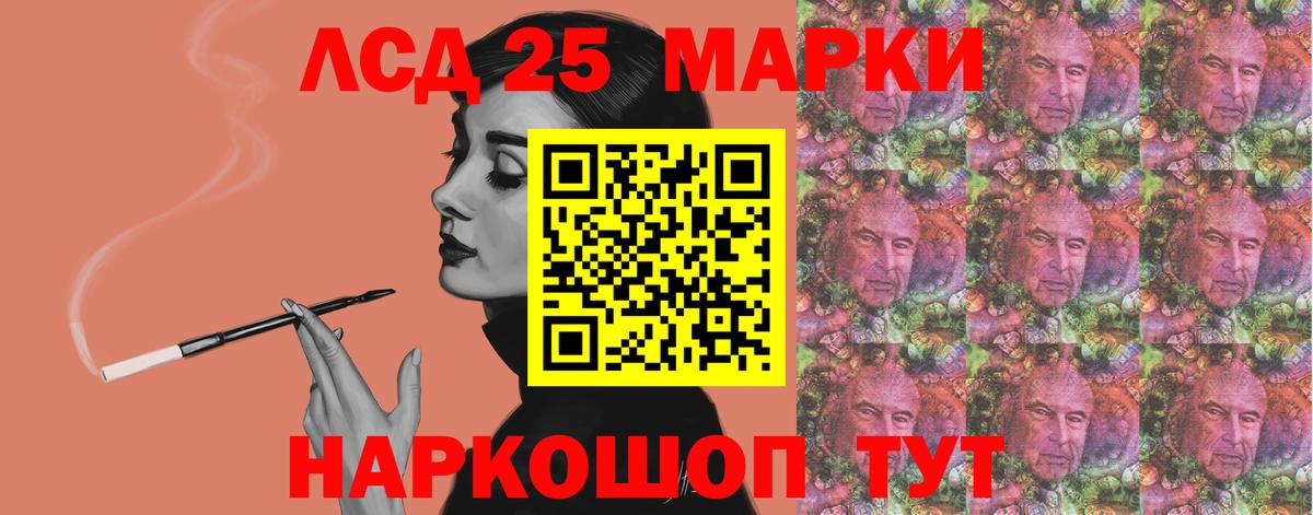 Каспийск  LSD-25 экстази ecstasy  Вход с VPN 