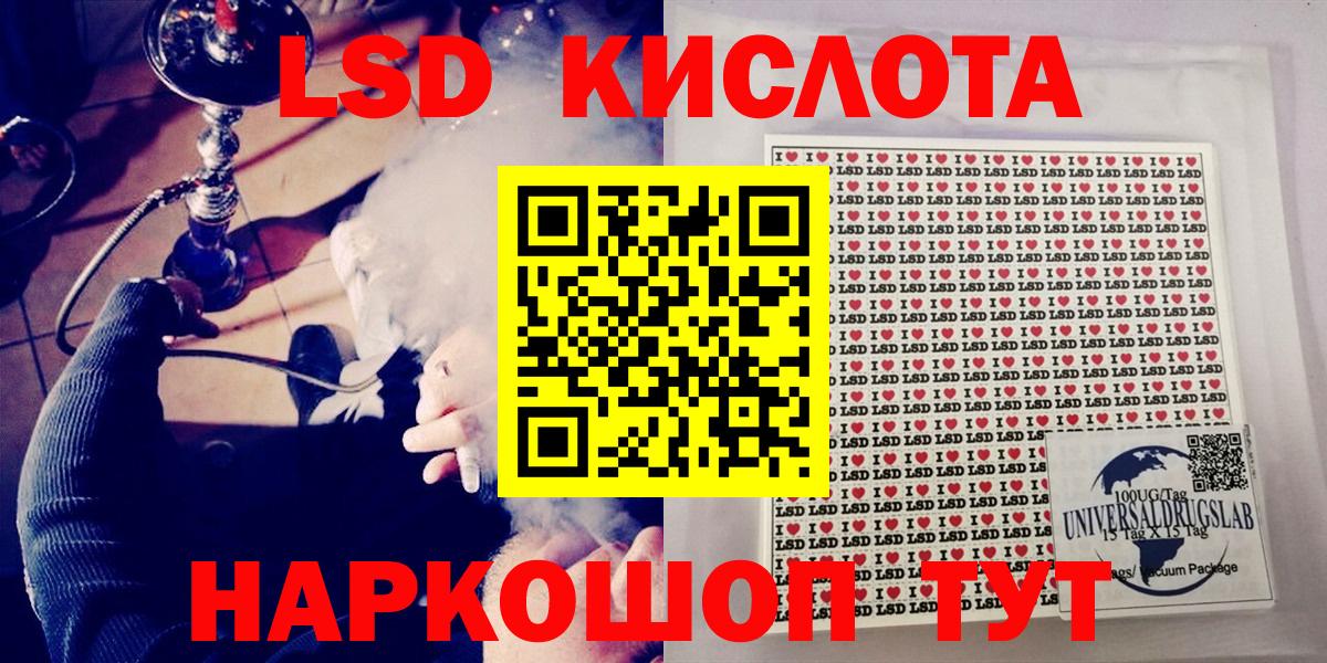 Наркотические марки 1,8мг  Вход с VPN  Каспийск 