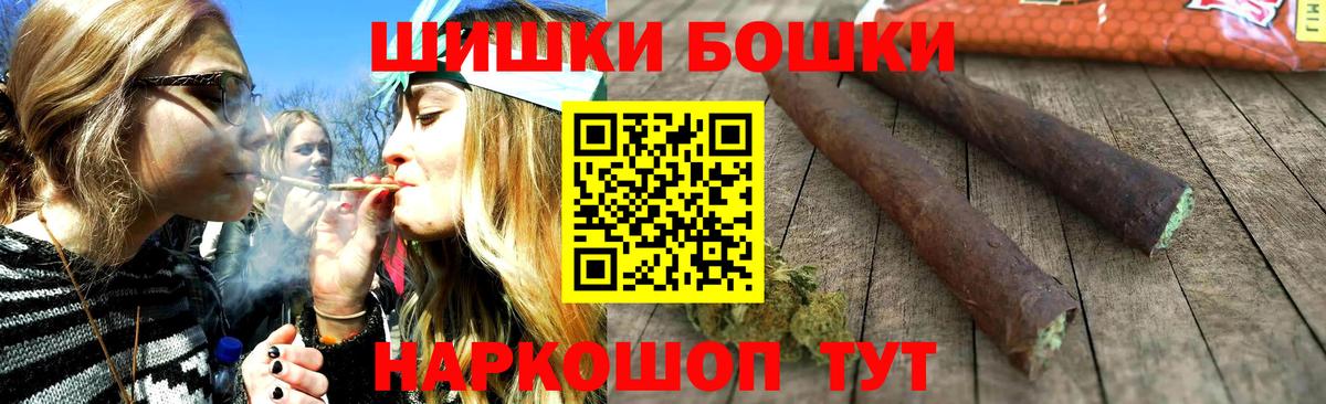 Бошки марихуана тримм  Бошки марихуана OG Kush  Шишки марихуана сатива  Вход с VPN  Каспийск  Бошки Шишки сатива 